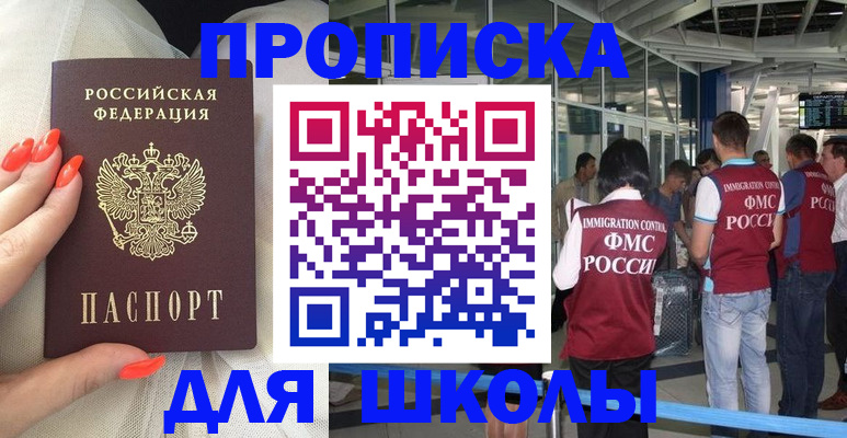 пропишу в квартире в Ревде