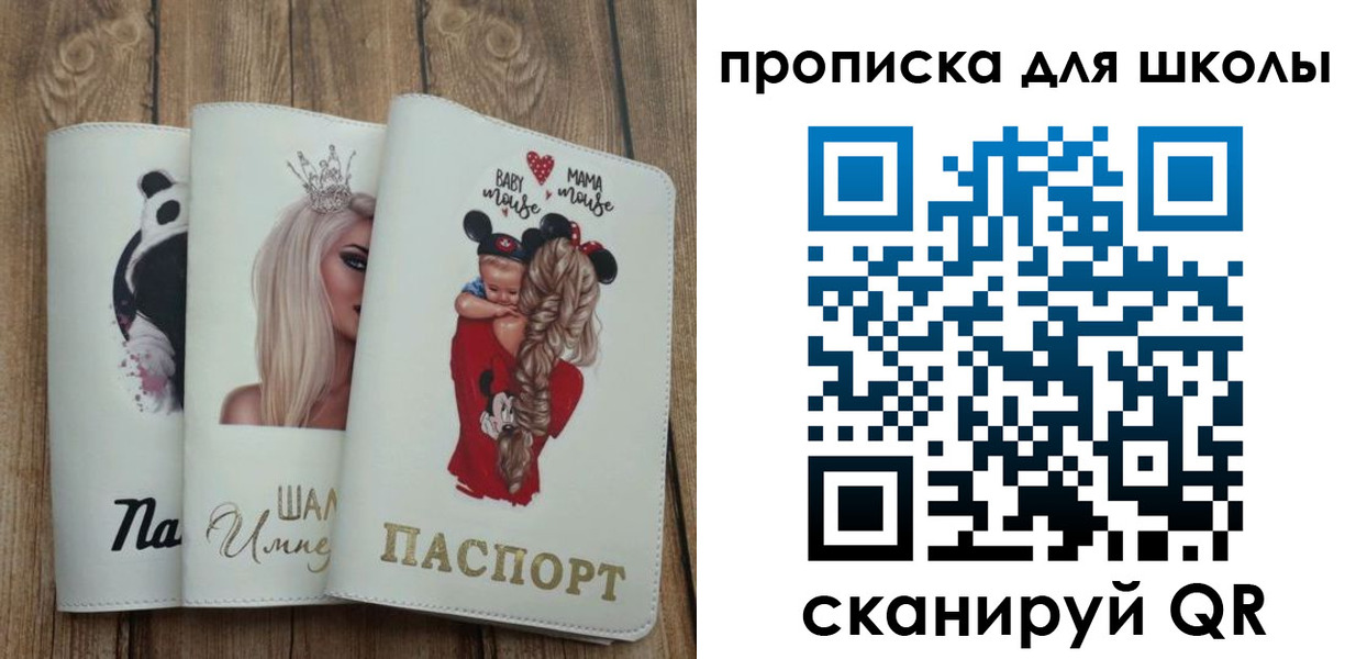 временная регистрация законно в Ревде
