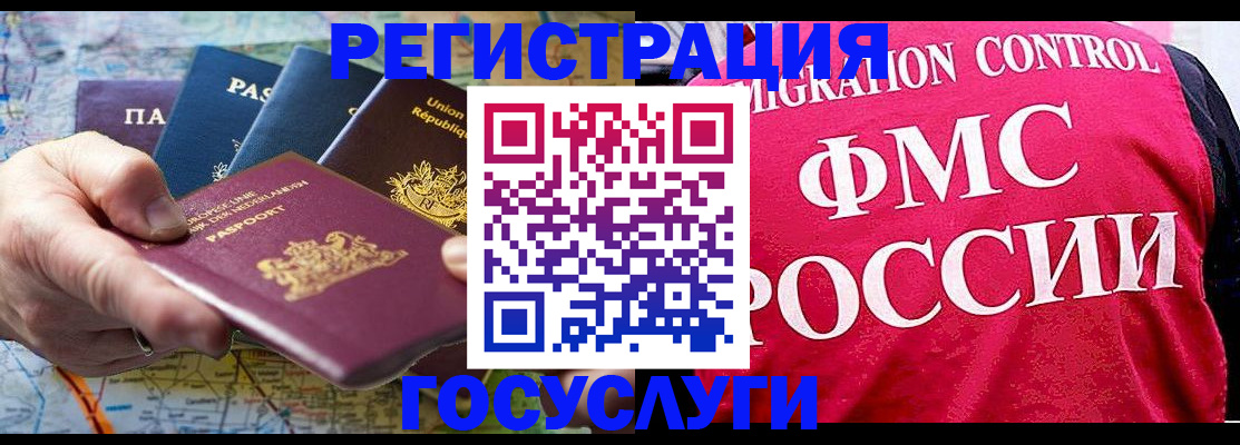 форма 3 в Ревде